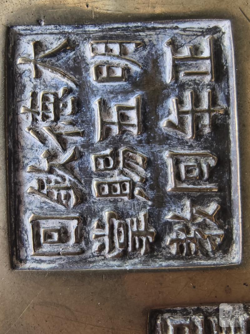 A gold-colored bronze censer on four legs with copper-inlaid Arabic inscription - 图5